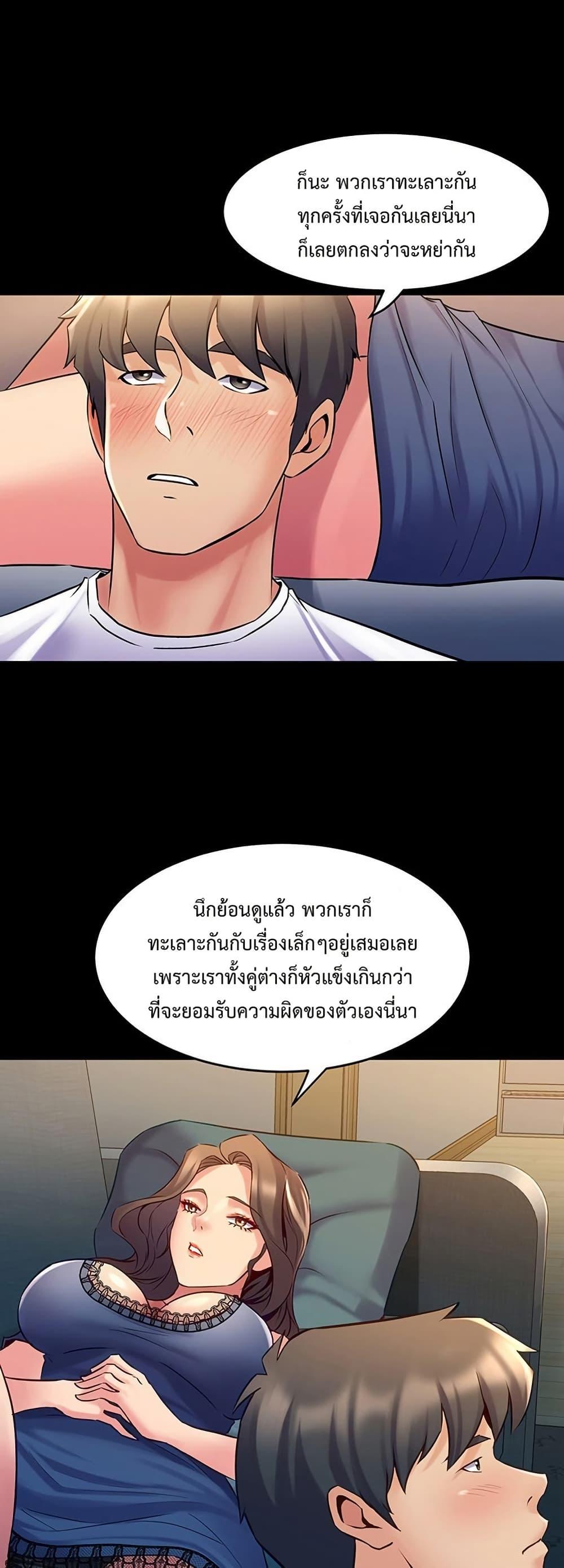 Doujin-Lc- อ่าน โดจิน มังฮวา เกาหลี ญี่ปุ่น จีน แปลไทย Cohabitation ตอนที่ 1 2 3 4 5 6 7 8 9 10 11 12 13 14 ฟรี ไม่มีโฆษณา อ่าน โดจิน Manhwa เกาหลี ญี่ปุ่น จีน เรามีครบ คัดมาให้เน้นๆ โดจิน 18+ รับประกันความฟินโดย  Doujin Lc