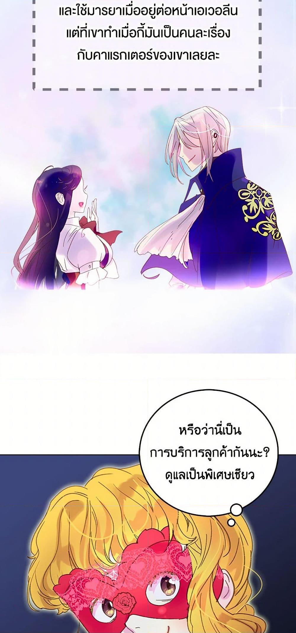 Manga-lc-com อ่านมังงะ อ่านการ์ตูน ออนไลน์ ฟรี Miss Not-So Sidekick ตอนที่ 1 2 3 4 5 6 7 8 9 10 11 12 13 14 ฟรี ไม่มีโฆษณา Manga-lc - อ่าน มังงะ อ่าน การ์ตูน ออนไลน์ อ่านมังงะ ฟรี