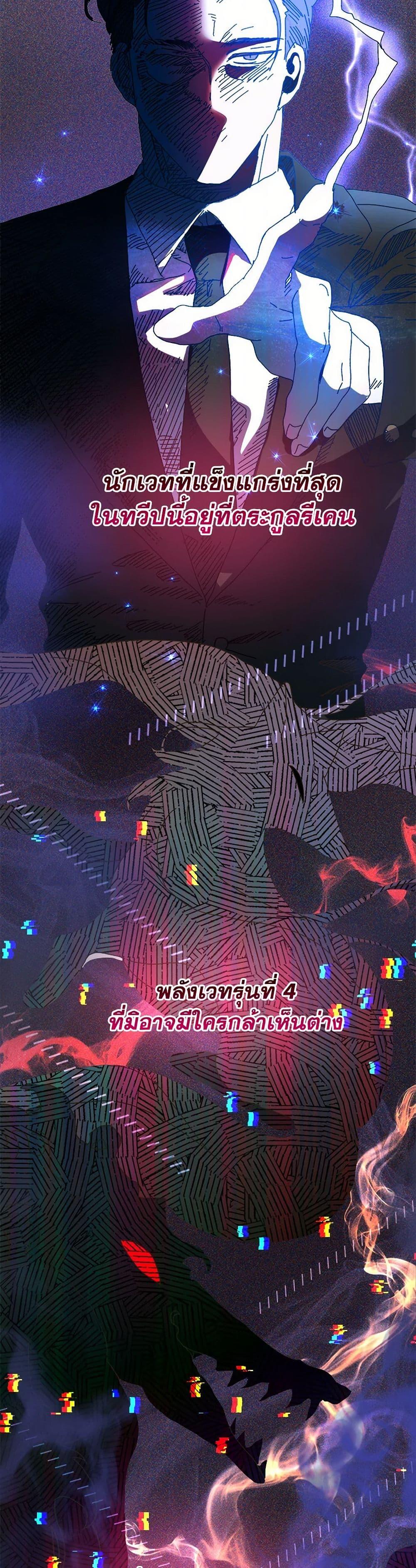 Manga-lc-com อ่านมังงะ อ่านการ์ตูน ออนไลน์ ฟรี The Princess Pretends to Be Crazy ตอนที่ 1 2 3 4 5 6 7 8 9 10 11 12 13 14 ฟรี ไม่มีโฆษณา Manga-lc - อ่าน มังงะ อ่าน การ์ตูน ออนไลน์ อ่านมังงะ ฟรี