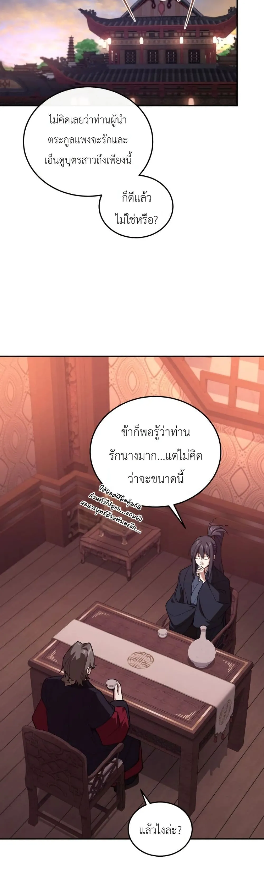 Manga-lc-com อ่านมังงะ อ่านการ์ตูน ออนไลน์ ฟรี My Father Is the Number One Under Heaven ตอนที่ 1 2 3 4 5 6 7 8 9 10 11 12 13 14 ฟรี ไม่มีโฆษณา Manga-lc - อ่าน มังงะ อ่าน การ์ตูน ออนไลน์ อ่านมังงะ ฟรี