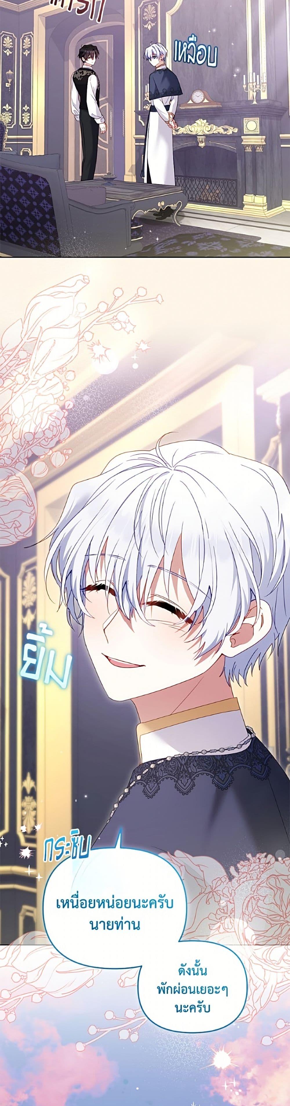 Manga-lc-com อ่านมังงะ อ่านการ์ตูน ออนไลน์ ฟรี I’m Being Raised by Villains ตอนที่ 1 2 3 4 5 6 7 8 9 10 11 12 13 14 ฟรี ไม่มีโฆษณา Manga-lc - อ่าน มังงะ อ่าน การ์ตูน ออนไลน์ อ่านมังงะ ฟรี