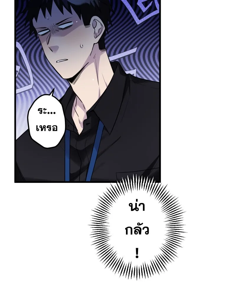 Promise of Death ตอนที่ special ep รูปที่ 28