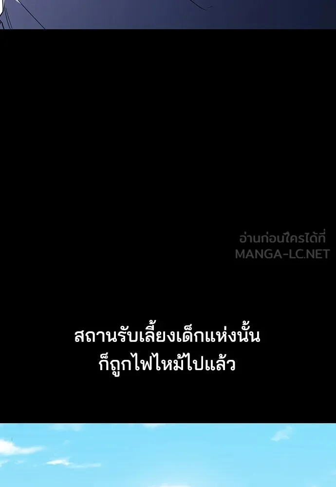รักแล้วห้ามเลิก ตอนที่ 62 รูปที่ 108