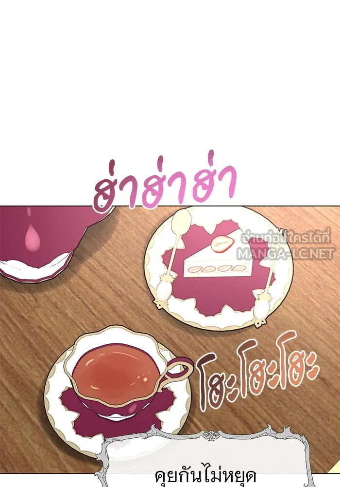 อะคาเดมีนี้เห็นทีจะเจ๊ง ตอนที่ 57 รูปที่ 51