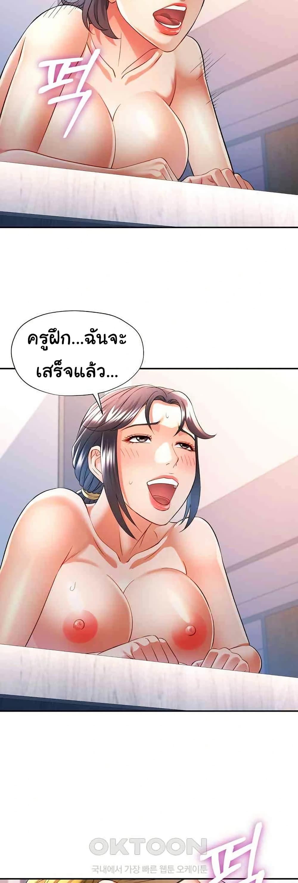 Doujin-Lc- อ่าน โดจิน มังฮวา เกาหลี ญี่ปุ่น จีน แปลไทย In Her Place ตอนที่ 1 2 3 4 5 6 7 8 9 10 11 12 13 14 ฟรี ไม่มีโฆษณา อ่าน โดจิน Manhwa เกาหลี ญี่ปุ่น จีน เรามีครบ คัดมาให้เน้นๆ โดจิน 18+ รับประกันความฟินโดย  Doujin Lc