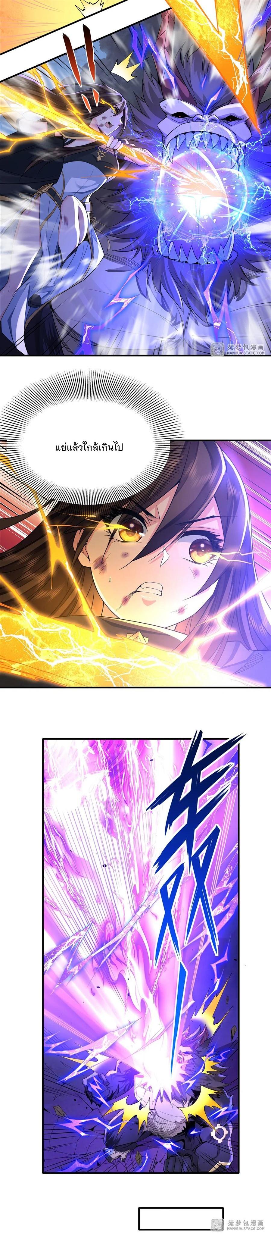 Manga-lc-com อ่านมังงะ อ่านการ์ตูน ออนไลน์ ฟรี My Female Disciples are all Future Masters of the Heavens ตอนที่ 1 2 3 4 5 6 7 8 9 10 11 12 13 14 ฟรี ไม่มีโฆษณา Manga-lc - อ่าน มังงะ อ่าน การ์ตูน ออนไลน์ อ่านมังงะ ฟรี