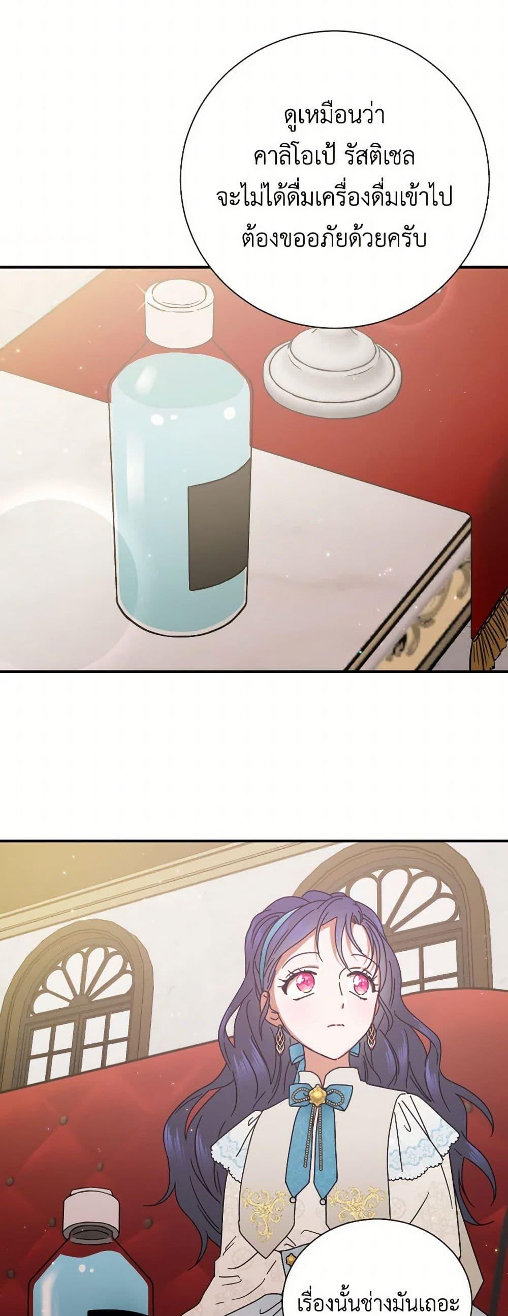 Manga-lc-com อ่านมังงะ อ่านการ์ตูน ออนไลน์ ฟรี Lady Baby ตอนที่ 1 2 3 4 5 6 7 8 9 10 11 12 13 14 ฟรี ไม่มีโฆษณา Manga-lc - อ่าน มังงะ อ่าน การ์ตูน ออนไลน์ อ่านมังงะ ฟรี