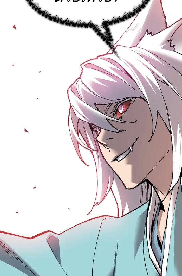 ยอดคนเลเวลทะลุ ตอนที่ 73 ศึกล้อมโซล (9) รูปที่ 23