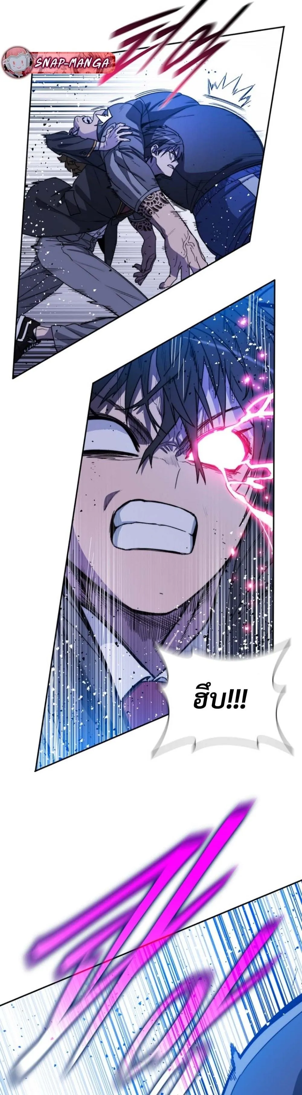 The 18-Year Old Demon King ตอนที่ ตอนที่ 7 รูปที่ 55