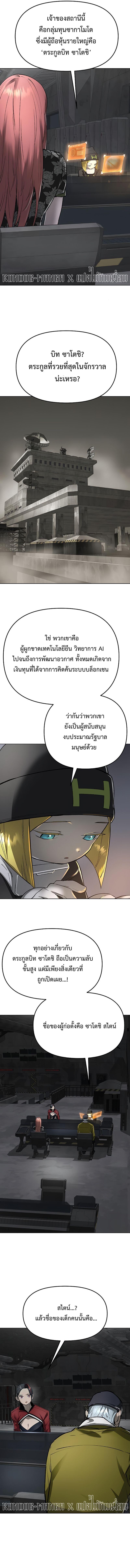 Manga-lc-com อ่านมังงะ อ่านการ์ตูน ออนไลน์ ฟรี Cosmic Heavenly Demon 3077 ตอนที่ 1 2 3 4 5 6 7 8 9 10 11 12 13 14 ฟรี ไม่มีโฆษณา Manga-lc - อ่าน มังงะ อ่าน การ์ตูน ออนไลน์ อ่านมังงะ ฟรี