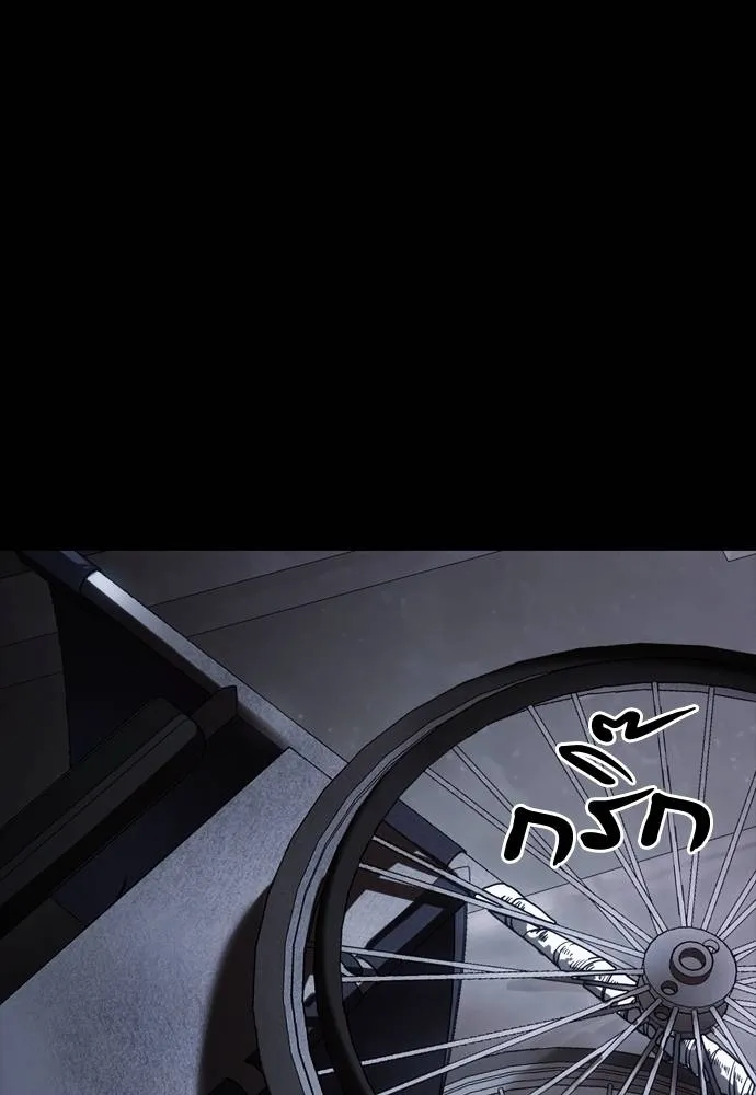 ยมราชลงทัณฑ์ ตอนที่ 55 รูปที่ 20