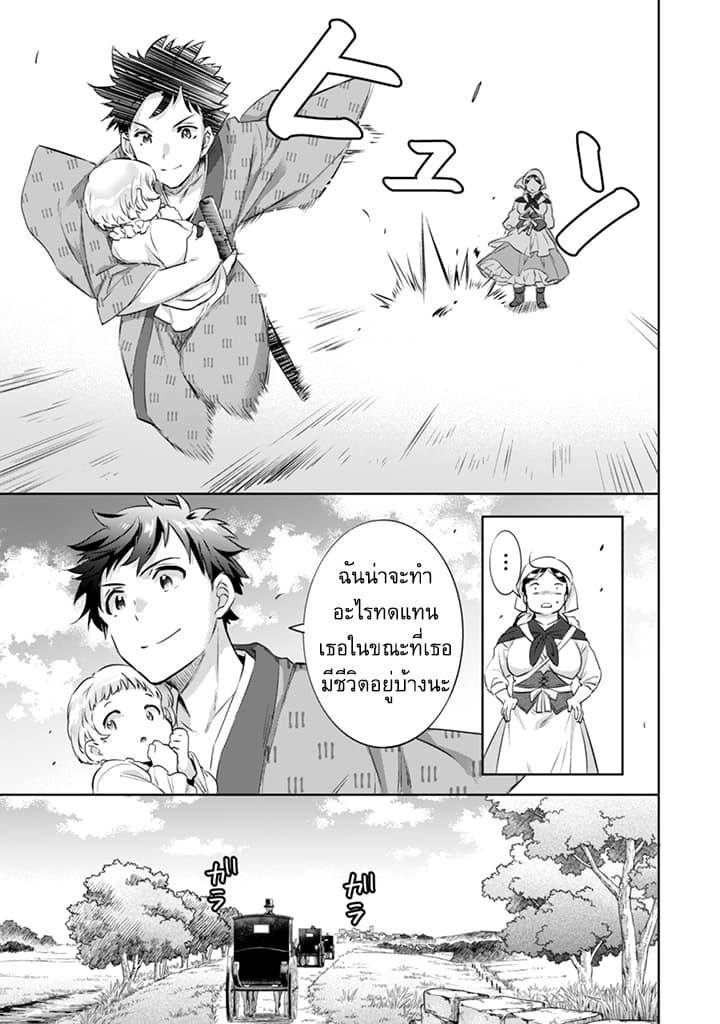 Manga-lc-com อ่านมังงะ อ่านการ์ตูน ออนไลน์ ฟรี Jimi na Kensei wa Sore Demo Saikyou desu ตอนที่ 1 2 3 4 5 6 7 8 9 10 11 12 13 14 ฟรี ไม่มีโฆษณา Manga-lc - อ่าน มังงะ อ่าน การ์ตูน ออนไลน์ อ่านมังงะ ฟรี