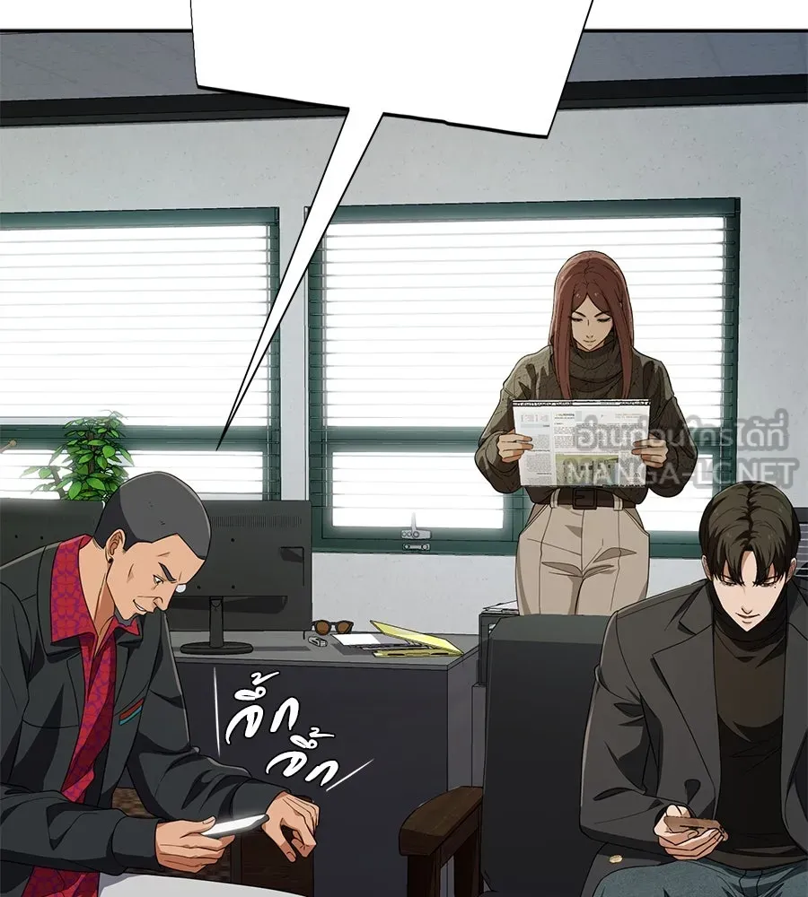 คอลเซ็นเตอร์เปลี่ยนชีวิต ตอนที่ 29 ของขวัญ รูปที่ 105