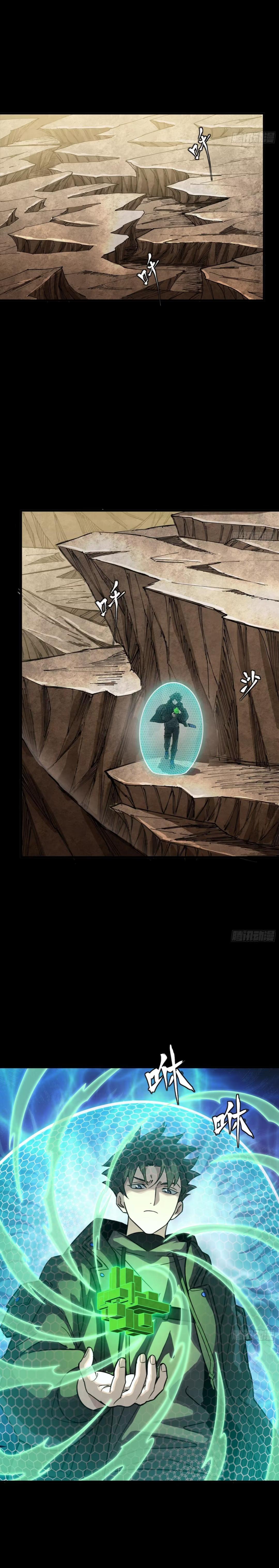 Manga-lc-com อ่านมังงะ อ่านการ์ตูน ออนไลน์ ฟรี Legend of Star General ตอนที่ 1 2 3 4 5 6 7 8 9 10 11 12 13 14 ฟรี ไม่มีโฆษณา Manga-lc - อ่าน มังงะ อ่าน การ์ตูน ออนไลน์ อ่านมังงะ ฟรี