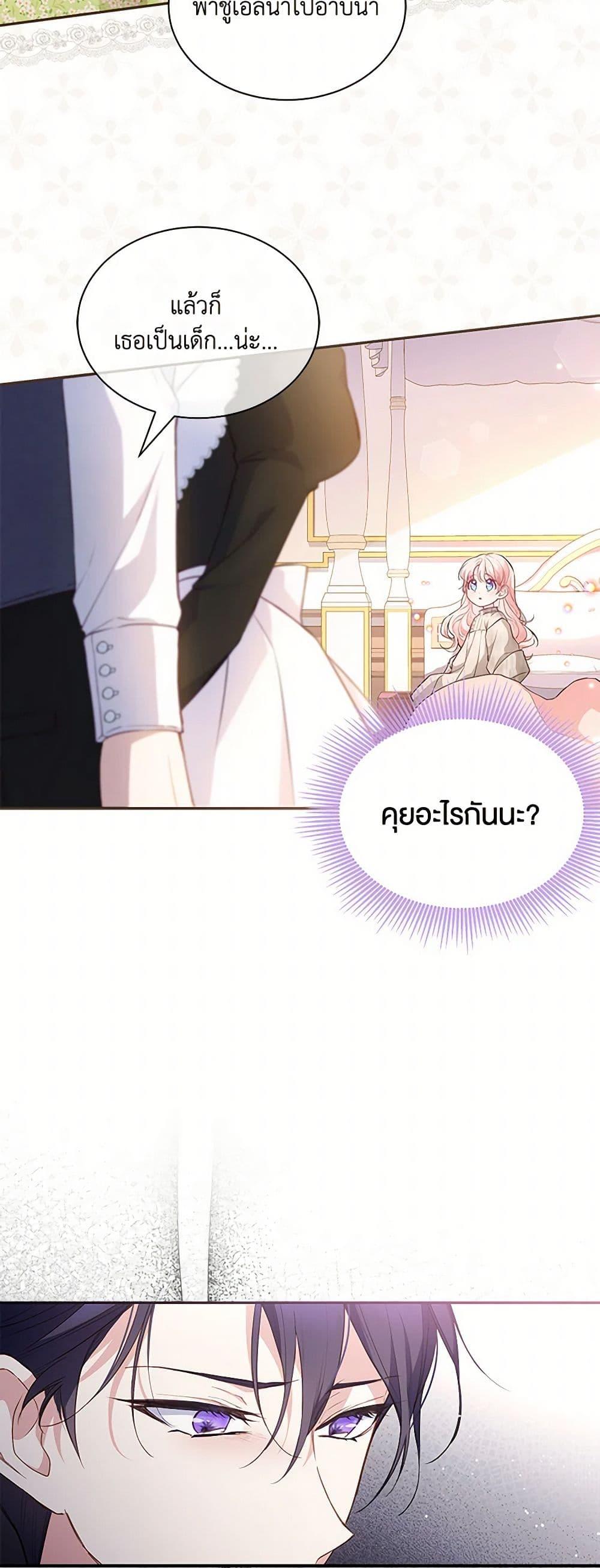 Manga-lc-com อ่านมังงะ อ่านการ์ตูน ออนไลน์ ฟรี Obsessed With Shuelina ตอนที่ 1 2 3 4 5 6 7 8 9 10 11 12 13 14 ฟรี ไม่มีโฆษณา Manga-lc - อ่าน มังงะ อ่าน การ์ตูน ออนไลน์ อ่านมังงะ ฟรี