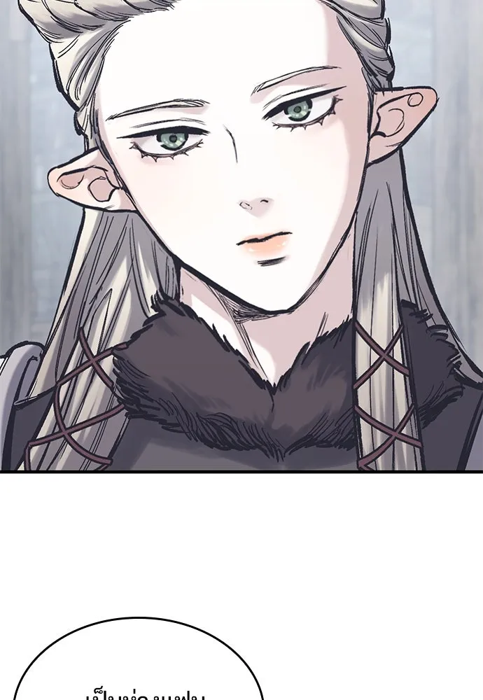 อัศวินวันเดียว ตอนที่ 36 รูปที่ 55