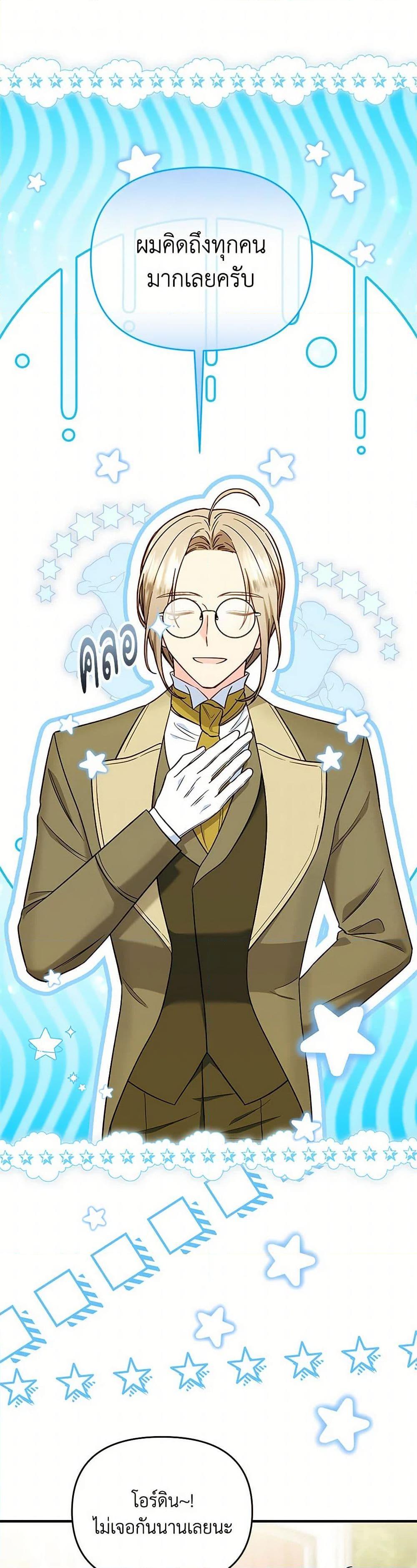 Manga-lc-com อ่านมังงะ อ่านการ์ตูน ออนไลน์ ฟรี I Stole the Child of My War-Mad Husband ตอนที่ 1 2 3 4 5 6 7 8 9 10 11 12 13 14 ฟรี ไม่มีโฆษณา Manga-lc - อ่าน มังงะ อ่าน การ์ตูน ออนไลน์ อ่านมังงะ ฟรี