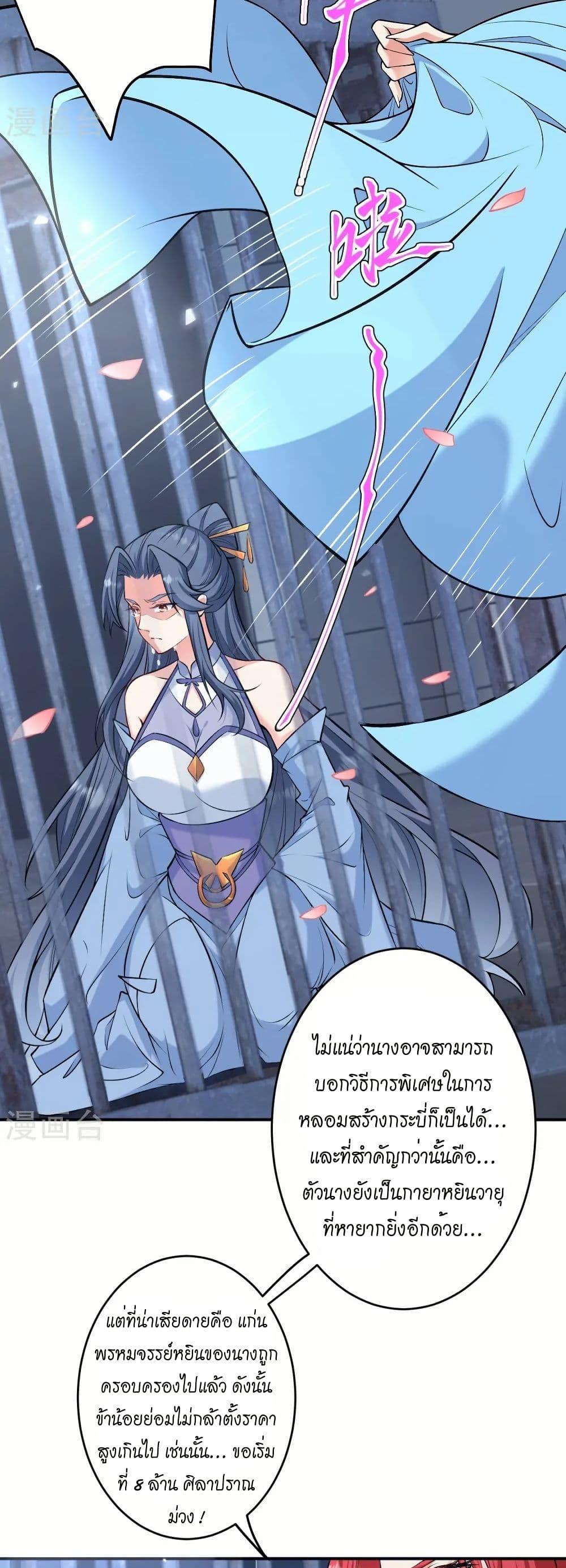 Manga-lc-com อ่านมังงะ อ่านการ์ตูน ออนไลน์ ฟรี Against the Gods อสูรพลิกฟ้า ตอนที่ 1 2 3 4 5 6 7 8 9 10 11 12 13 14 ฟรี ไม่มีโฆษณา Manga-lc - อ่าน มังงะ อ่าน การ์ตูน ออนไลน์ อ่านมังงะ ฟรี