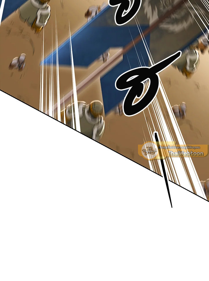 พลทหารโครงกระดูกผู้ม ตอนที่ 132 รูปที่ 65