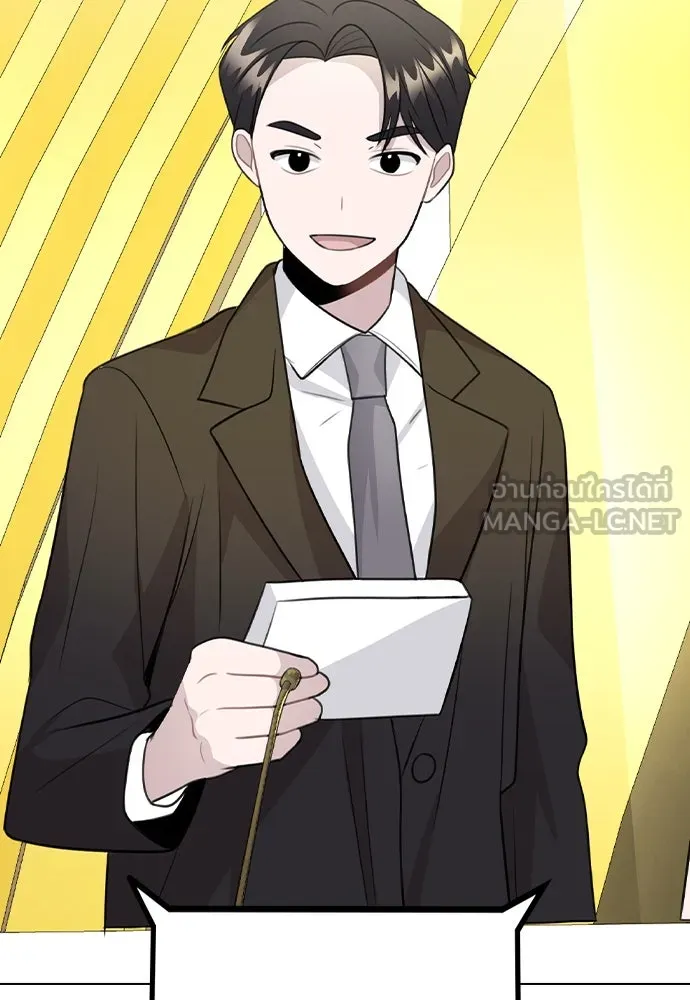 รักผิดแผน ตอนที่ 74 รูปที่ 123