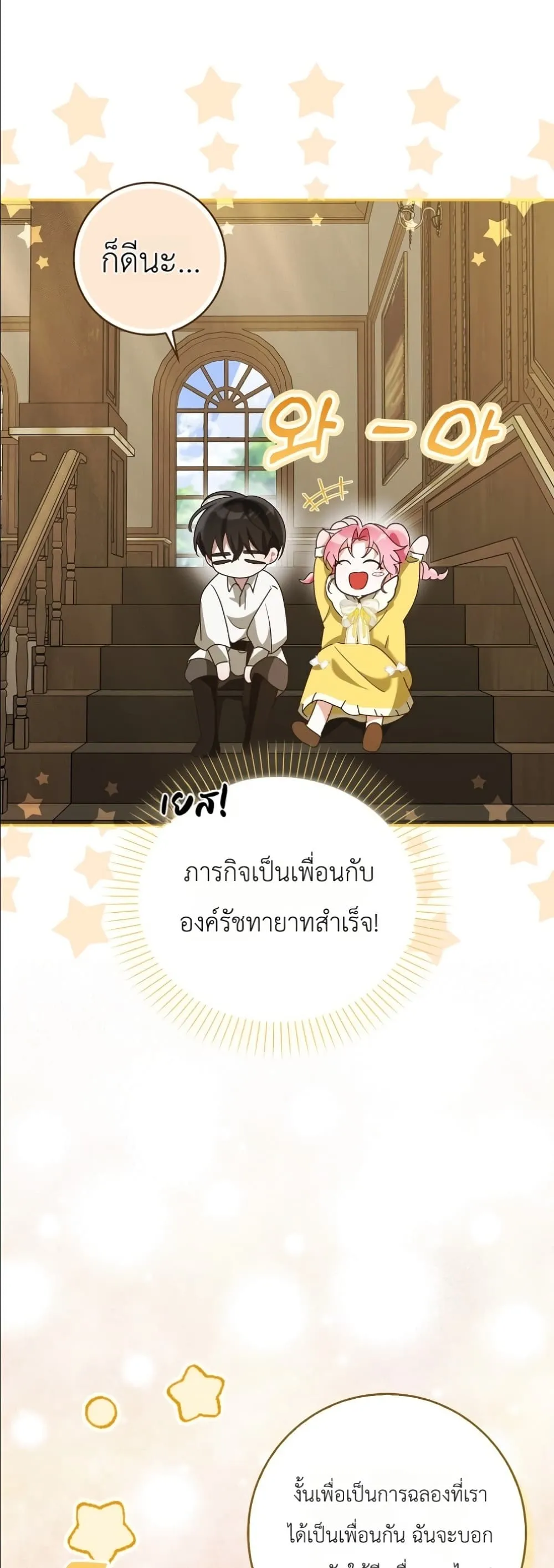 Manga-lc-com อ่านมังงะ อ่านการ์ตูน ออนไลน์ ฟรี I Will Save My Dad ตอนที่ 1 2 3 4 5 6 7 8 9 10 11 12 13 14 ฟรี ไม่มีโฆษณา Manga-lc - อ่าน มังงะ อ่าน การ์ตูน ออนไลน์ อ่านมังงะ ฟรี