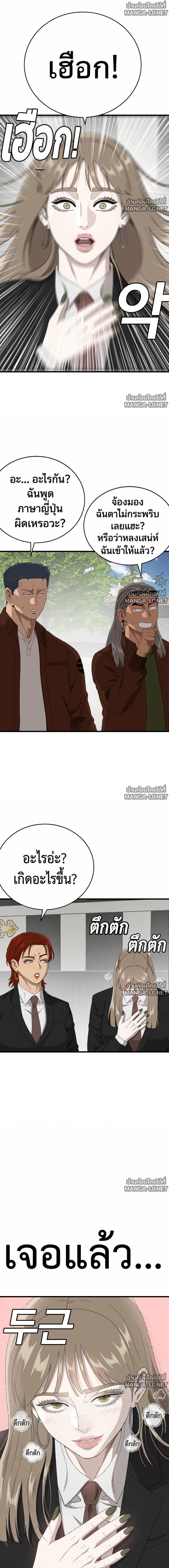 Doujin-Lc- อ่าน โดจิน มังฮวา เกาหลี ญี่ปุ่น จีน แปลไทย BAD GUY ตอนที่ 1 2 3 4 5 6 7 8 9 10 11 12 13 14 ฟรี ไม่มีโฆษณา อ่าน โดจิน Manhwa เกาหลี ญี่ปุ่น จีน เรามีครบ คัดมาให้เน้นๆ โดจิน 18+ รับประกันความฟินโดย  Doujin Lc