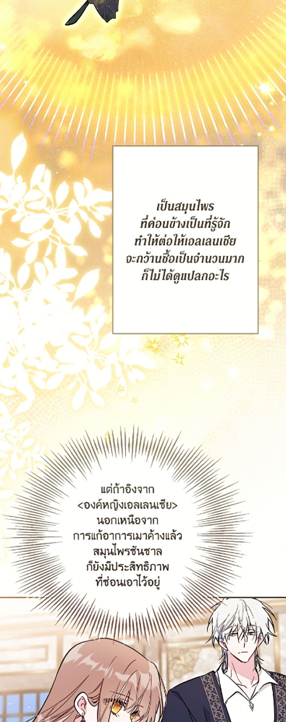 Manga-lc-com อ่านมังงะ อ่านการ์ตูน ออนไลน์ ฟรี No Place for the Fake Princess ตอนที่ 1 2 3 4 5 6 7 8 9 10 11 12 13 14 ฟรี ไม่มีโฆษณา Manga-lc - อ่าน มังงะ อ่าน การ์ตูน ออนไลน์ อ่านมังงะ ฟรี