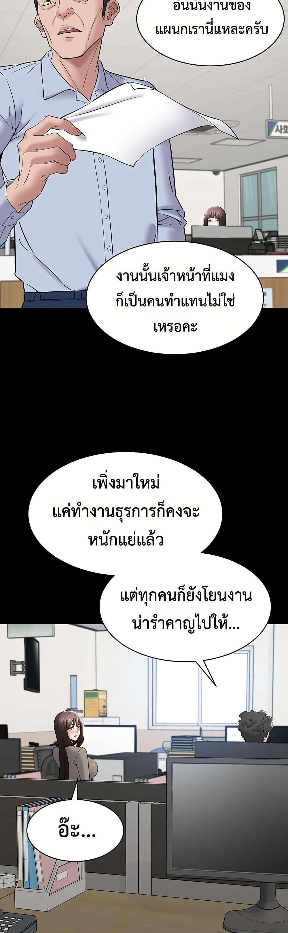 Doujin-Lc- อ่าน โดจิน มังฮวา เกาหลี ญี่ปุ่น จีน แปลไทย Quiet Worker ตอนที่ 1 2 3 4 5 6 7 8 9 10 11 12 13 14 ฟรี ไม่มีโฆษณา อ่าน โดจิน Manhwa เกาหลี ญี่ปุ่น จีน เรามีครบ คัดมาให้เน้นๆ โดจิน 18+ รับประกันความฟินโดย  Doujin Lc