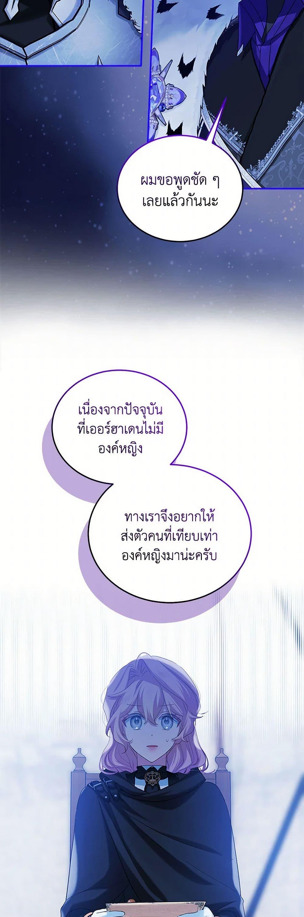 Manga-lc-com อ่านมังงะ อ่านการ์ตูน ออนไลน์ ฟรี The Little Lady Behind the Scenes ตอนที่ 1 2 3 4 5 6 7 8 9 10 11 12 13 14 ฟรี ไม่มีโฆษณา Manga-lc - อ่าน มังงะ อ่าน การ์ตูน ออนไลน์ อ่านมังงะ ฟรี