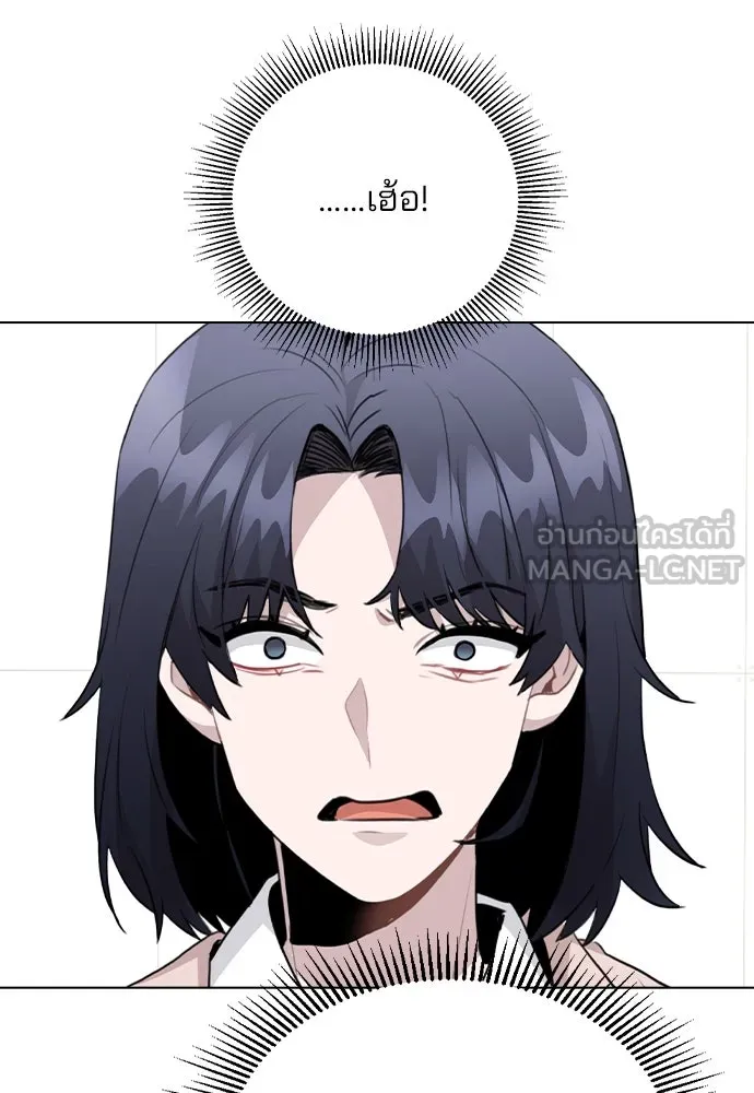 รักผิดแผน ตอนที่ 62 รูปที่ 45