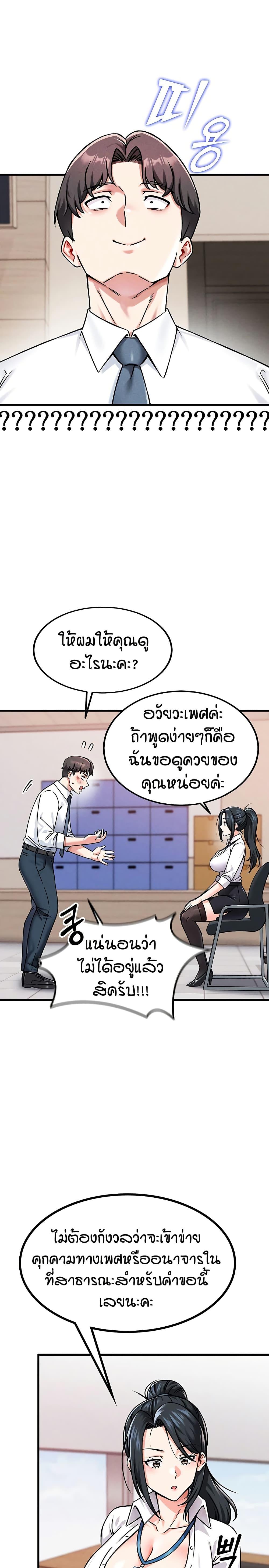 Doujin-Lc- อ่าน โดจิน มังฮวา เกาหลี ญี่ปุ่น จีน แปลไทย Wanna Join the Company ตอนที่ 1 2 3 4 5 6 7 8 9 10 11 12 13 14 ฟรี ไม่มีโฆษณา อ่าน โดจิน Manhwa เกาหลี ญี่ปุ่น จีน เรามีครบ คัดมาให้เน้นๆ โดจิน 18+ รับประกันความฟินโดย  Doujin Lc