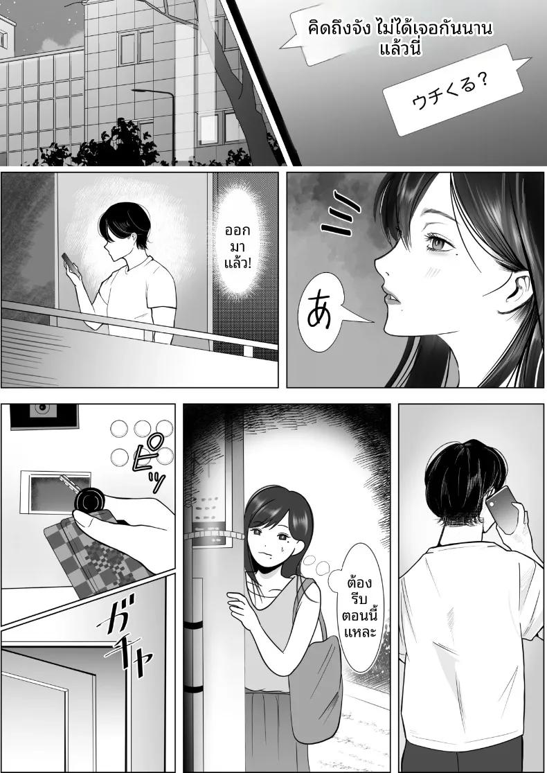 Doujin-Lc- อ่าน โดจิน มังฮวา เกาหลี ญี่ปุ่น จีน แปลไทย เมื่อแฟนสาวสายยอมจำนนขอชมการนอกใจต่อหน้า (Shakazukin) ตอนที่ 1 2 3 4 5 6 7 8 9 10 11 12 13 14 ฟรี ไม่มีโฆษณา อ่าน โดจิน Manhwa เกาหลี ญี่ปุ่น จีน เรามีครบ คัดมาให้เน้นๆ โดจิน 18+ รับประกันความฟินโดย  Doujin Lc