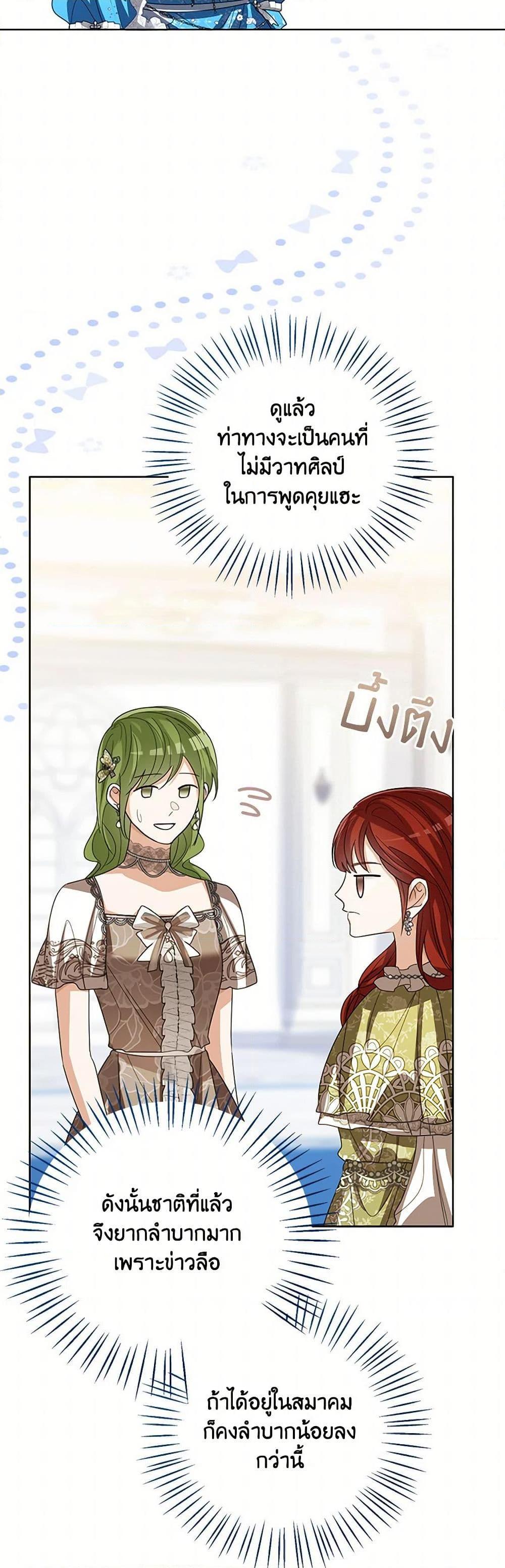 Manga-lc-com อ่านมังงะ อ่านการ์ตูน ออนไลน์ ฟรี Baby Princess Through the Status Window ตอนที่ 1 2 3 4 5 6 7 8 9 10 11 12 13 14 ฟรี ไม่มีโฆษณา Manga-lc - อ่าน มังงะ อ่าน การ์ตูน ออนไลน์ อ่านมังงะ ฟรี