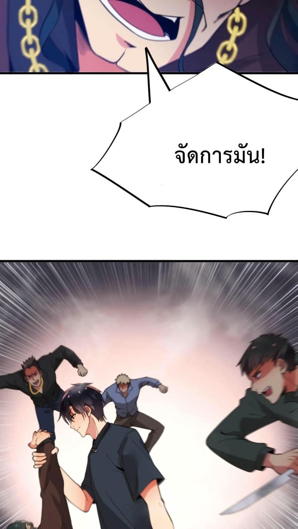 Manga-lc-com อ่านมังงะ อ่านการ์ตูน ออนไลน์ ฟรี DOG money Millions Millions Millions ตอนที่ 1 2 3 4 5 6 7 8 9 10 11 12 13 14 ฟรี ไม่มีโฆษณา Manga-lc - อ่าน มังงะ อ่าน การ์ตูน ออนไลน์ อ่านมังงะ ฟรี