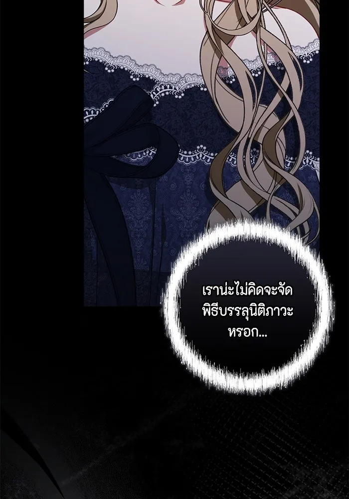 ละครชีวิตลิขิตรัก ตอนที่ 21 รูปที่ 29