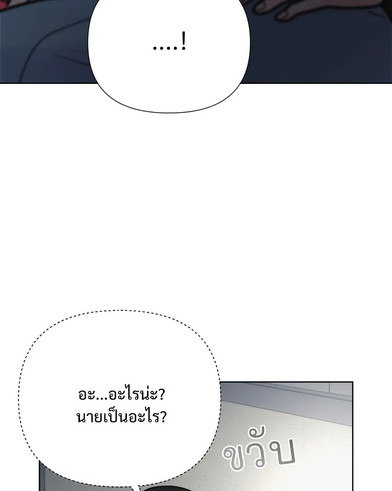 รักนี้ไม่ต้องมีเซนส์ ตอนที่ 66 รูปที่ 40