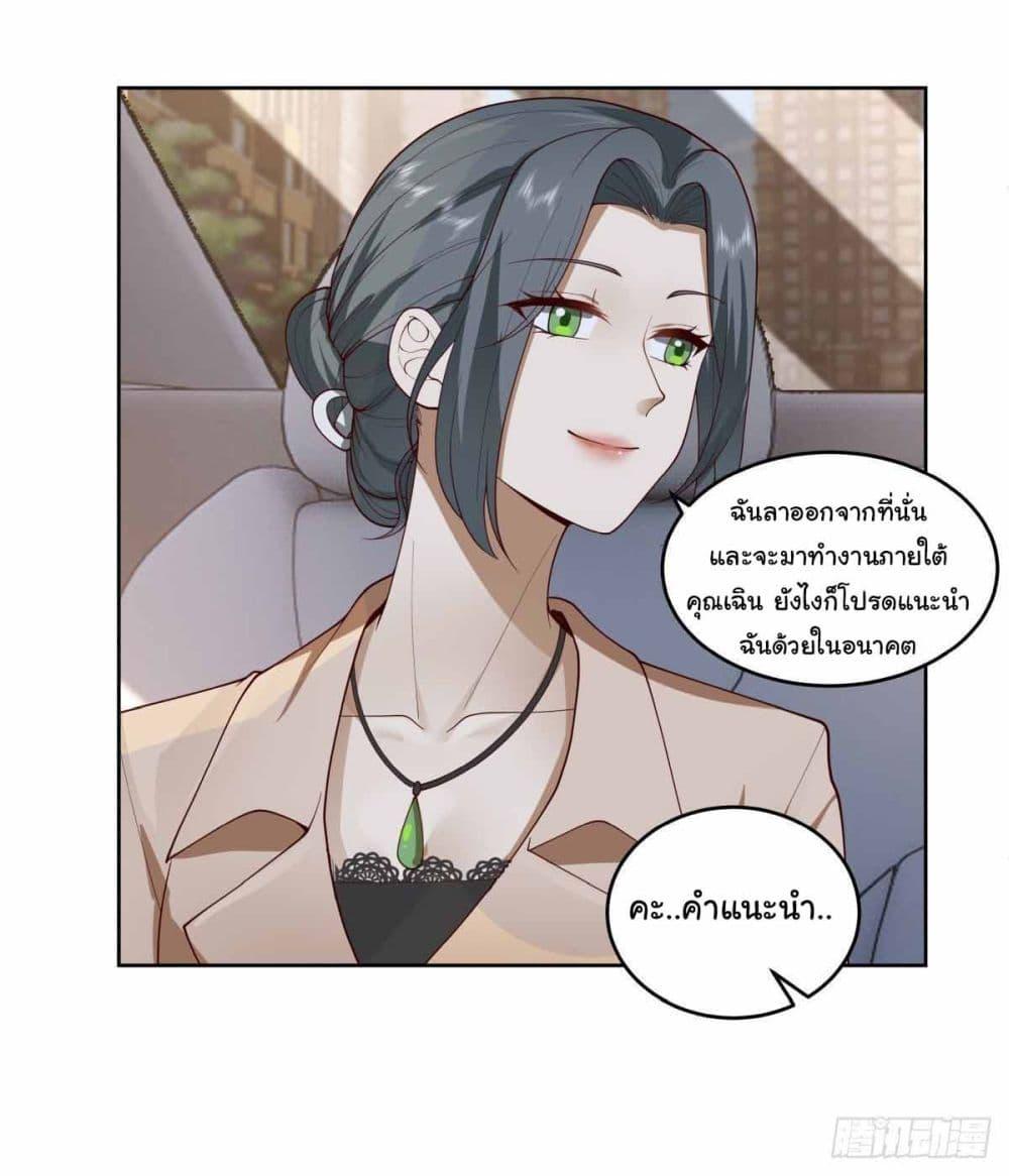 Manga-lc-com อ่านมังงะ อ่านการ์ตูน ออนไลน์ ฟรี I Really Don’t Want to be Reborn ตอนที่ 1 2 3 4 5 6 7 8 9 10 11 12 13 14 ฟรี ไม่มีโฆษณา Manga-lc - อ่าน มังงะ อ่าน การ์ตูน ออนไลน์ อ่านมังงะ ฟรี