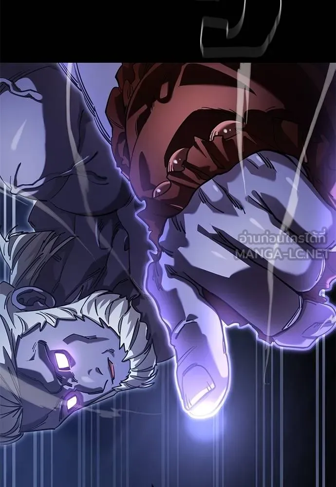 ยมราชลงทัณฑ์ ตอนที่ 75 รูปที่ 163