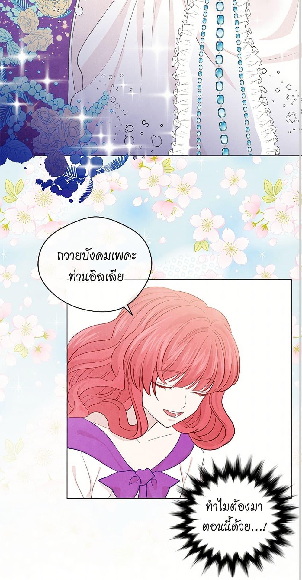 Manga-lc-com อ่านมังงะ อ่านการ์ตูน ออนไลน์ ฟรี Iris – The Lady and Her Smartphone ตอนที่ 1 2 3 4 5 6 7 8 9 10 11 12 13 14 ฟรี ไม่มีโฆษณา Manga-lc - อ่าน มังงะ อ่าน การ์ตูน ออนไลน์ อ่านมังงะ ฟรี