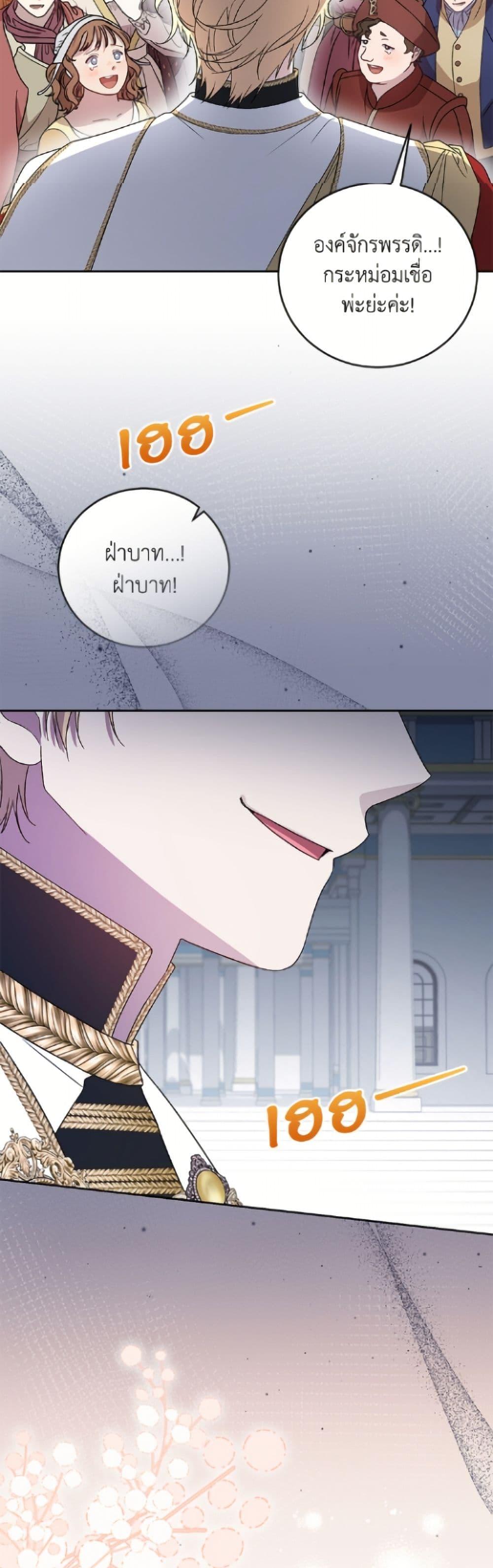 Manga-lc-com อ่านมังงะ อ่านการ์ตูน ออนไลน์ ฟรี I Became the Stepmother of an Irrevocable Dark Family ตอนที่ 1 2 3 4 5 6 7 8 9 10 11 12 13 14 ฟรี ไม่มีโฆษณา Manga-lc - อ่าน มังงะ อ่าน การ์ตูน ออนไลน์ อ่านมังงะ ฟรี