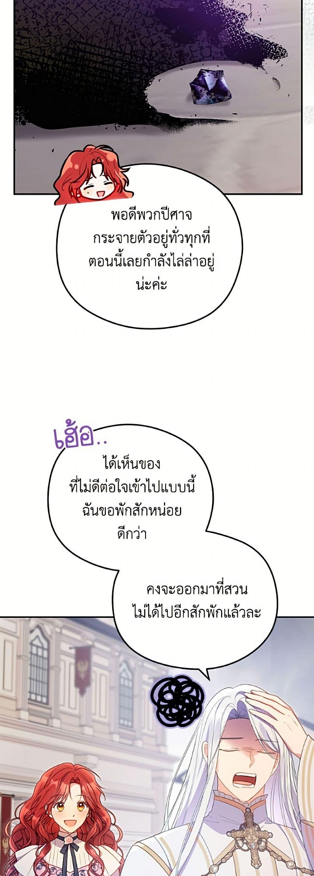 Manga-lc-com อ่านมังงะ อ่านการ์ตูน ออนไลน์ ฟรี The Villainess Captured the Grand Duke ตอนที่ 1 2 3 4 5 6 7 8 9 10 11 12 13 14 ฟรี ไม่มีโฆษณา Manga-lc - อ่าน มังงะ อ่าน การ์ตูน ออนไลน์ อ่านมังงะ ฟรี