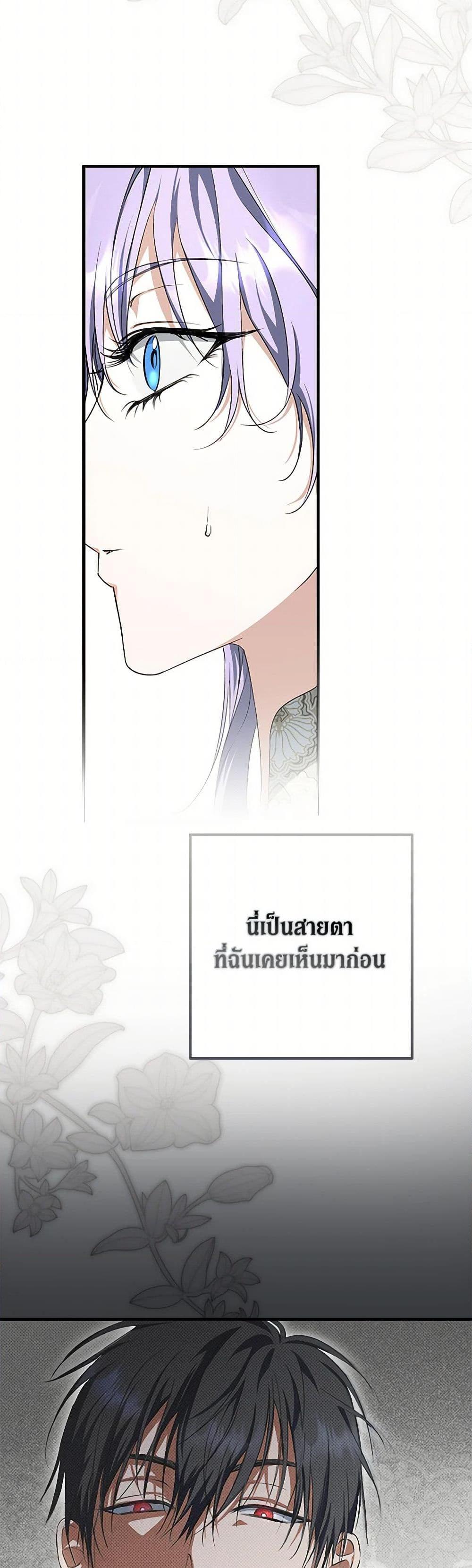 Manga-lc-com อ่านมังงะ อ่านการ์ตูน ออนไลน์ ฟรี An Extra Stole the Male Leads ตอนที่ 1 2 3 4 5 6 7 8 9 10 11 12 13 14 ฟรี ไม่มีโฆษณา Manga-lc - อ่าน มังงะ อ่าน การ์ตูน ออนไลน์ อ่านมังงะ ฟรี