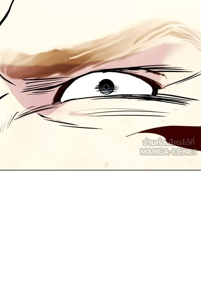 หมาหัวเน่า ตอนที่ 106 รูปที่ 159