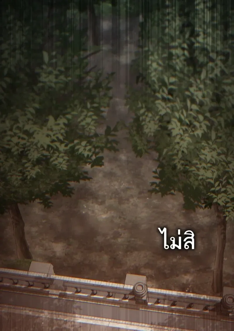 Reborn as the Enemy Prince เก_ดใหม_เป_นเจ_าชายในประเทศศ_ตร_ ตอนที่ ตอนที่ 91 รูปที่ 86