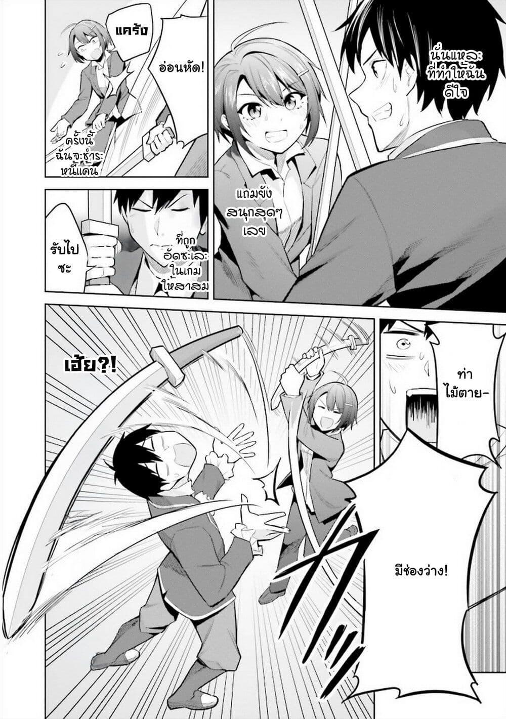 Manga-lc-com อ่านมังงะ อ่านการ์ตูน ออนไลน์ ฟรี Jitsu wa Imouto Deshita. ~Saikin dekita Giri no Otouto no Kyorikan ga Yatara Chikai wake~ ตอนที่ 1 2 3 4 5 6 7 8 9 10 11 12 13 14 ฟรี ไม่มีโฆษณา Manga-lc - อ่าน มังงะ อ่าน การ์ตูน ออนไลน์ อ่านมังงะ ฟรี