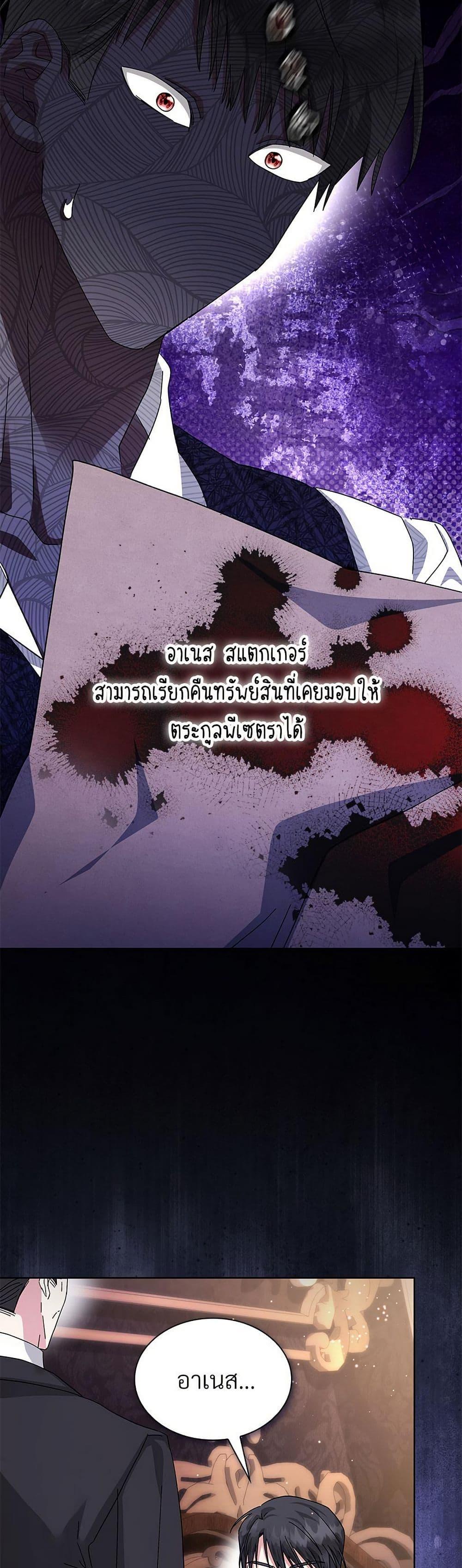 Manga-lc-com อ่านมังงะ อ่านการ์ตูน ออนไลน์ ฟรี The Return of the Ex-Wife ตอนที่ 1 2 3 4 5 6 7 8 9 10 11 12 13 14 ฟรี ไม่มีโฆษณา Manga-lc - อ่าน มังงะ อ่าน การ์ตูน ออนไลน์ อ่านมังงะ ฟรี