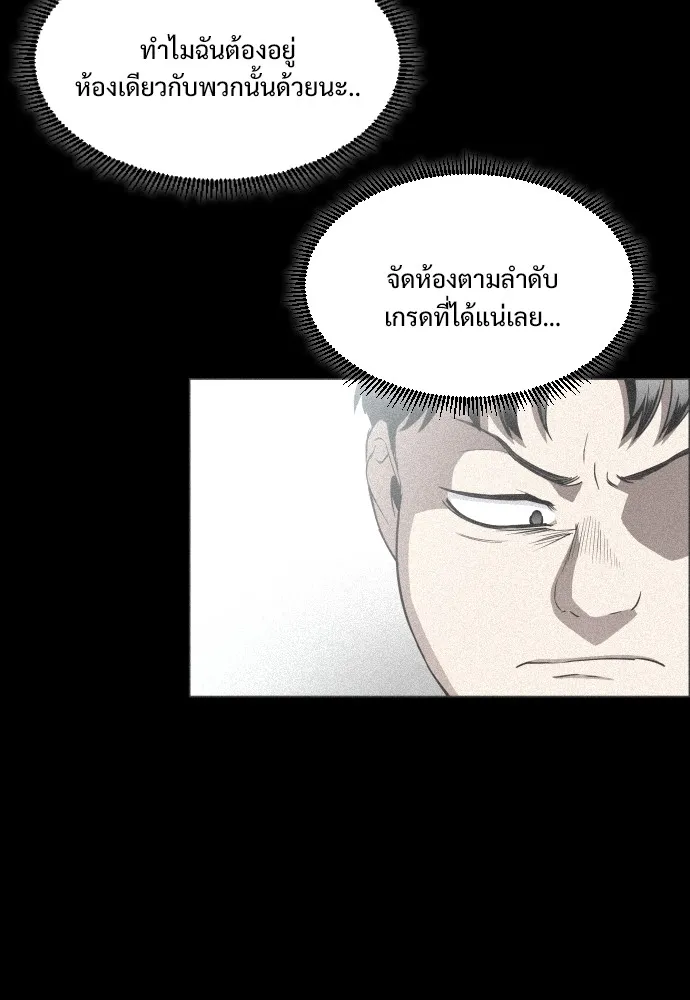 JAKDU ตอนที่ 28 รูปที่ 19