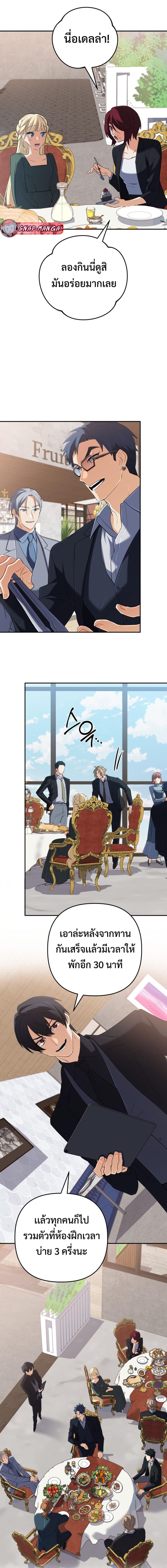 Manga-lc-com อ่านมังงะ อ่านการ์ตูน ออนไลน์ ฟรี The Return of the Mythical Archmage ตอนที่ 1 2 3 4 5 6 7 8 9 10 11 12 13 14 ฟรี ไม่มีโฆษณา Manga-lc - อ่าน มังงะ อ่าน การ์ตูน ออนไลน์ อ่านมังงะ ฟรี