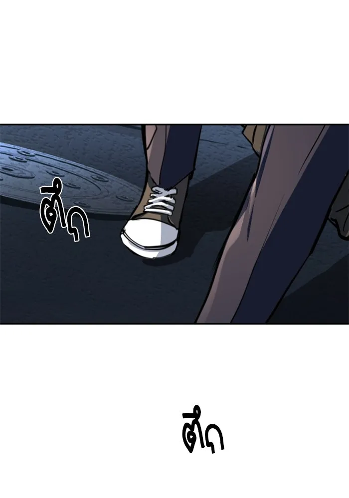 พี่ชายสายบอดี้การ์ด ตอนที่ 231 รูปที่ 85