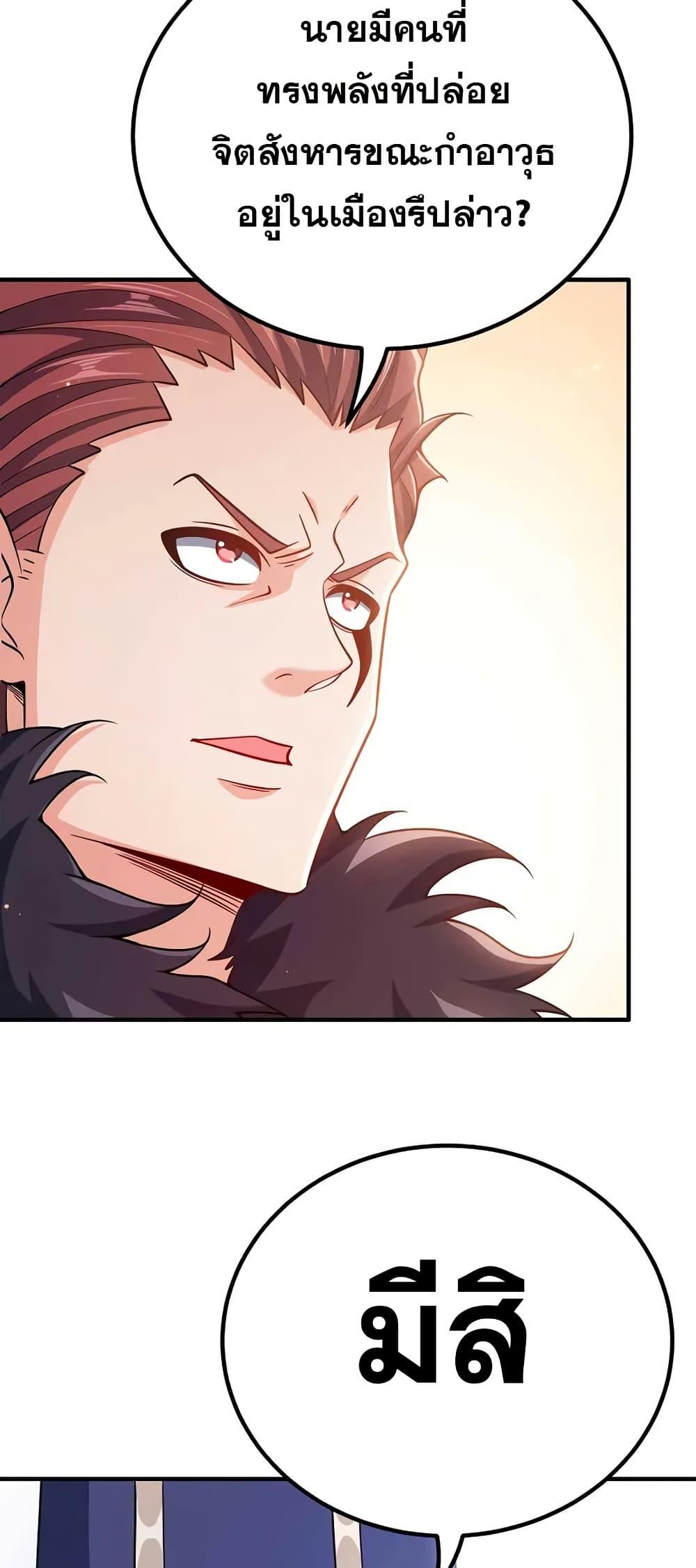 Manga-lc-com อ่านมังงะ อ่านการ์ตูน ออนไลน์ ฟรี My Wife is Actually the Future Tyrant Empress ตอนที่ 1 2 3 4 5 6 7 8 9 10 11 12 13 14 ฟรี ไม่มีโฆษณา Manga-lc - อ่าน มังงะ อ่าน การ์ตูน ออนไลน์ อ่านมังงะ ฟรี